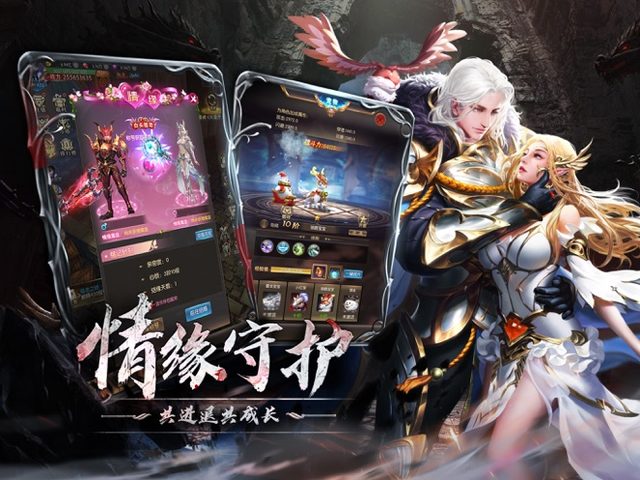 Screenshot 8: 王者之翼-魔幻變態MMORPG私服遊戲天堂，挑戰王座奪全民榮耀永恆VS戰神聯盟的巔峰命運傳說奇幻境界