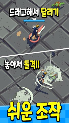 Screenshot 20: 신들의 던전 : 신 키우기 액션 RPG