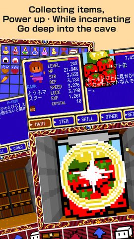 Screenshot 3: Clicker Cave RPG