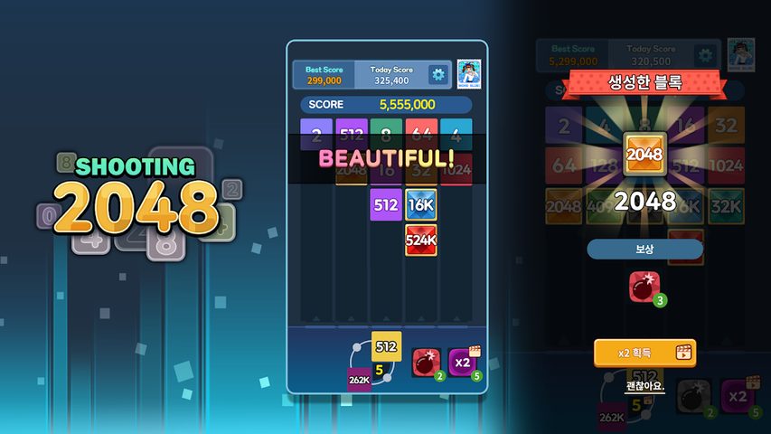 Screenshot 6: Shooting 2048 - Merge Block Puzzle Game