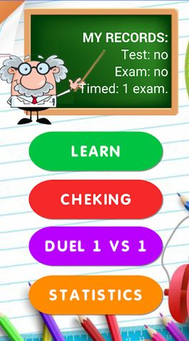 Screenshot 1: Multiplication tables 1 to 100 offline