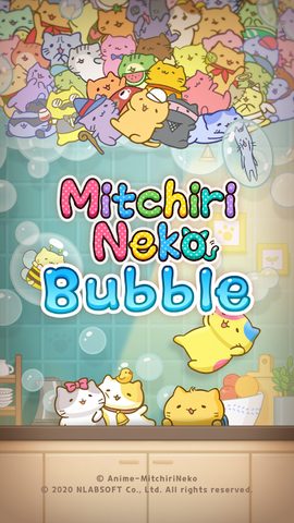 Screenshot 6: MitchiriNeko Bubble: Shooter