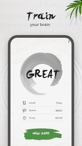 Screenshot 5: Sudoku - Free Puzzles