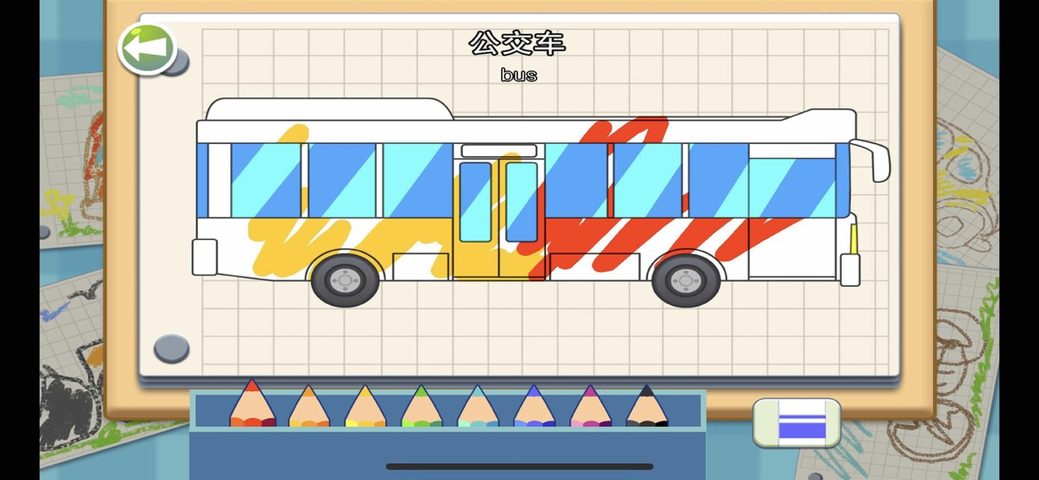 Screenshot 5: Baby auto - toddler car games 4+