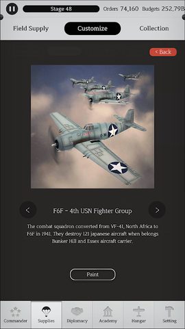 Screenshot 7: Air Fleet Command : WW2