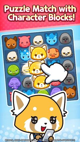 Screenshot 9: Aggretsuko : Match 3 Puzzle