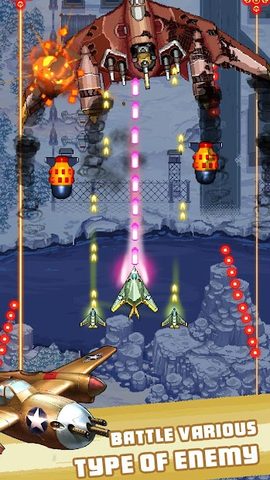 Screenshot 5: 1942 🚀 Free classic shooting