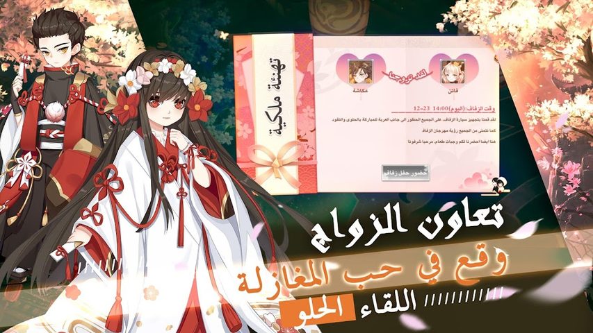 Screenshot 3: قتال النينجا