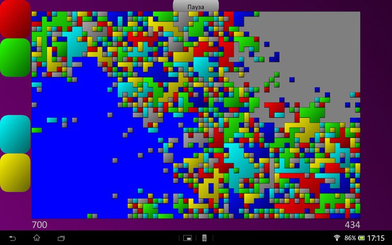 Screenshot 4: yioFiller