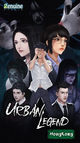 Screenshot 8: Urban Legend Hong Kong