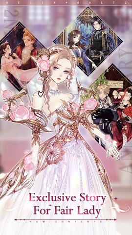 Screenshot 8: Helix Waltz - Dress Up Drama