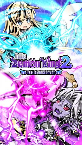 Screenshot 13: Idle Demon King 2
