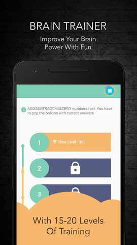 Screenshot 7: Brain Training