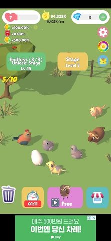 Screenshot 2: Cute Farm: Merge Tycoon