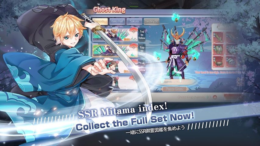 Screenshot 3: Yokai Tamer-new contents