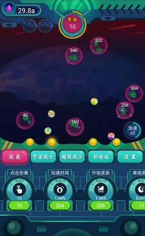 Screenshot 6: 銀河彈球護衛隊
