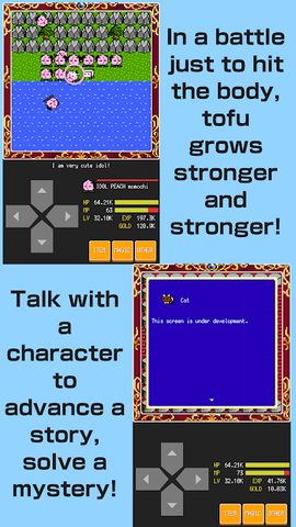 Screenshot 6: Tofu Fantasy 2