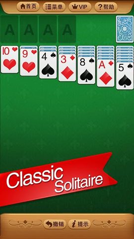 Screenshot 1: Solitaire-Free Card Games