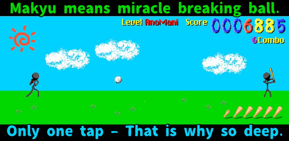 Screenshot 1: Makyu-san: Casual Batting Game