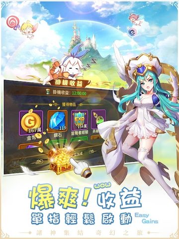 Screenshot 10: 諸神學院Smash