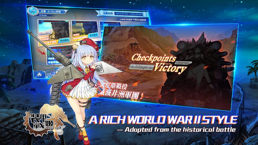 Screenshot 14: PanzerGirls