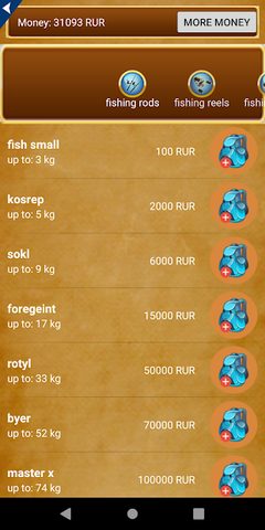 Screenshot 11: Fishing For Friends