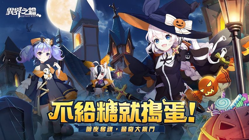 Screenshot 16: 異界之鑰-夏海時風