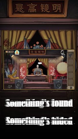 Screenshot 3: Hotel Of Mask - Escape Room Ga
