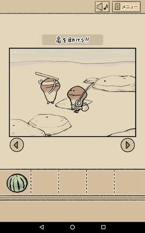Screenshot 10: なめよん 〜なめこの 脱出ゲーム 〜