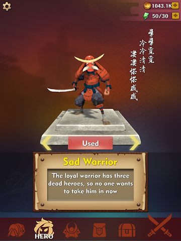 Screenshot 20: One Shot Blade