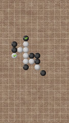 Screenshot 7: Gobang