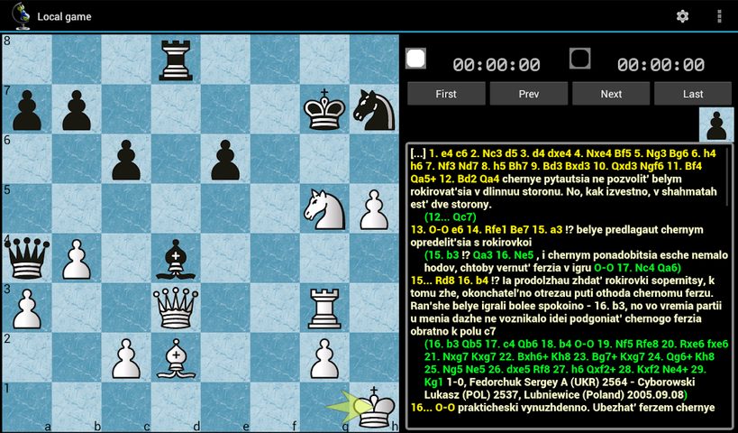 Screenshot 19: Chess ChessOK Playing Zone PGN