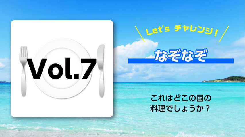 Screenshot 5: 謎解きアイランド - 即答クイズDE脱出ゲーム