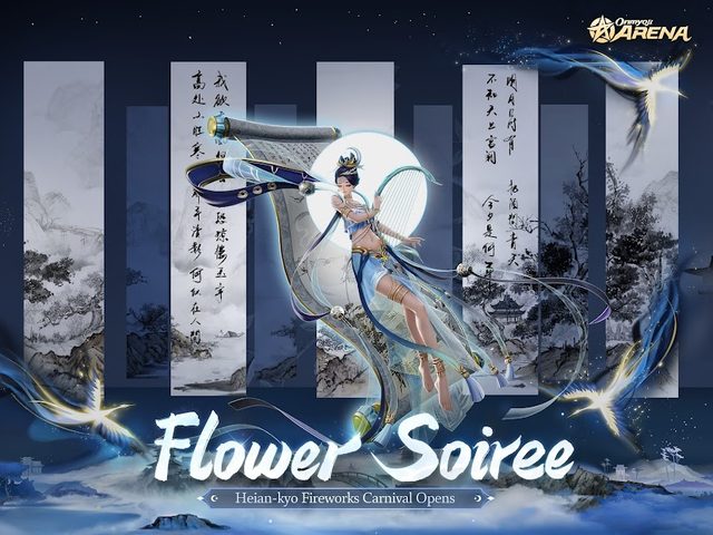 Screenshot 6: Onmyoji Arena