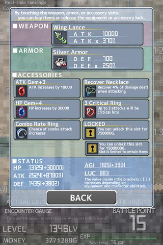 Screenshot 3: Inflation RPG