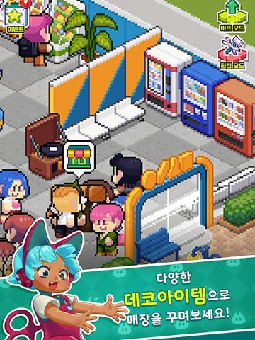 Screenshot 20: 뽑기방 킹덤