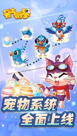 Screenshot 8: 爱上钢琴