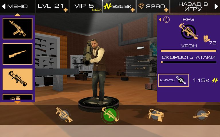 Screenshot 6: Grand Vegas Crime