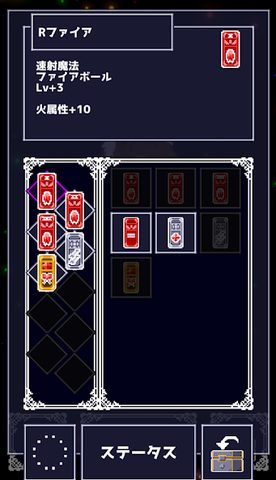 Screenshot 16: ReversEstory