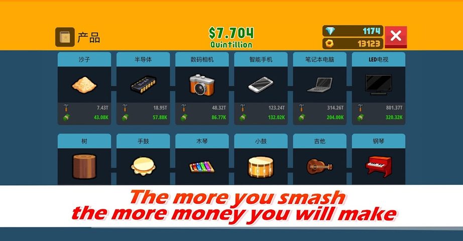 Screenshot 15: Factory Inc.
