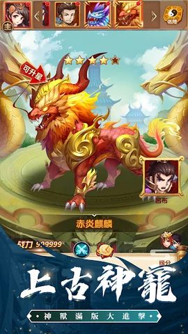 Screenshot 20: 亂鬥英雄志-名將風雲錄