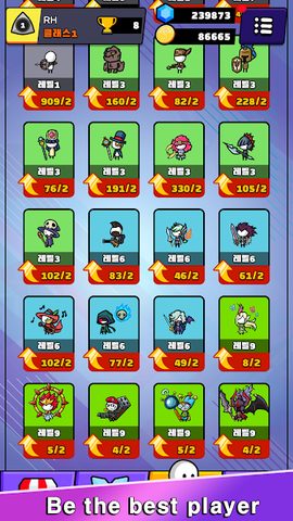 Screenshot 5: Random Heroes : PvP Defence