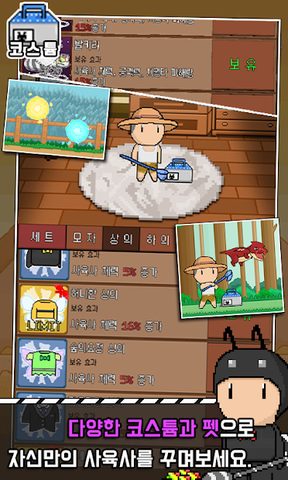 Screenshot 6: 개미 키우기 : 방치형 디펜스 RPG