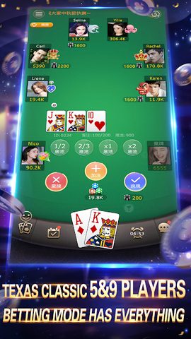 Screenshot 2: Pocket Casino