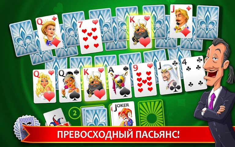 Screenshot 11: Solitaire Perfect Match