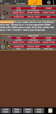 Screenshot 6: Database for Super Ball TCG