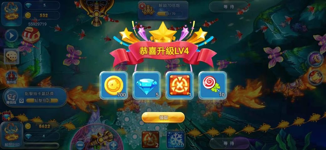 Screenshot 22: Fishing-hunter-Shooting-online