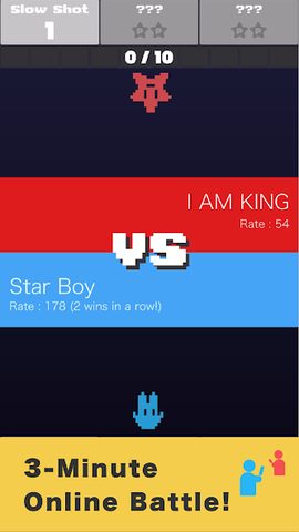 Screenshot 14: Star Shoot VS