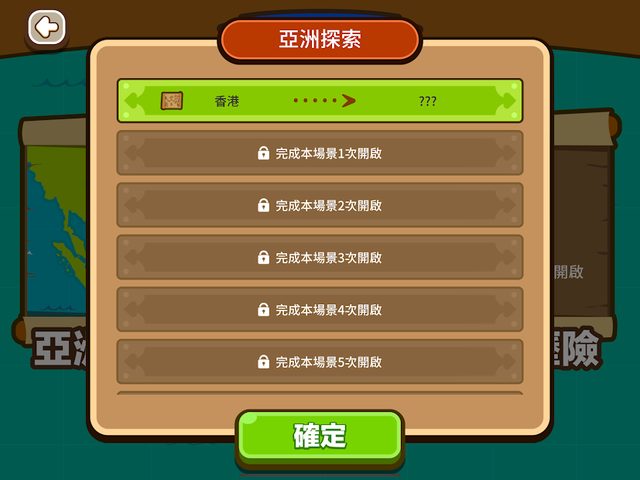 Screenshot 20: 智‧家‧樂 2.0
