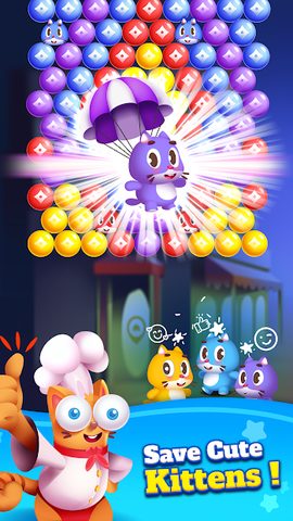 Screenshot 4: Bubble Shooter - Kitten Games